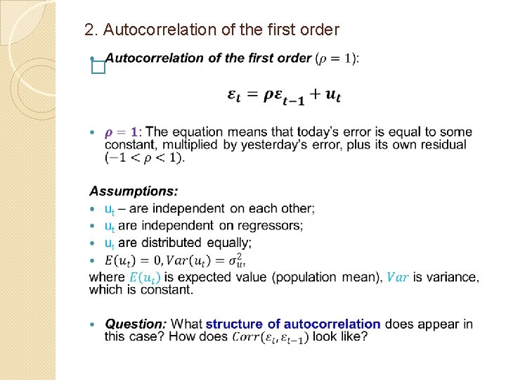 2. Autocorrelation of the first order � 