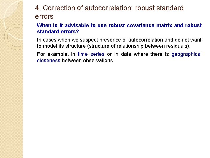 4. Correction of autocorrelation: robust standard errors When is it advisable to use robust