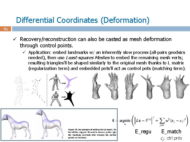 Differential Coordinates (Deformation) 53 / 114 ü Recovery/reconstruction can also be casted as mesh