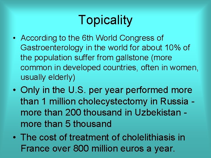 Topicality • According to the 6 th World Congress of Gastroenterology in the world