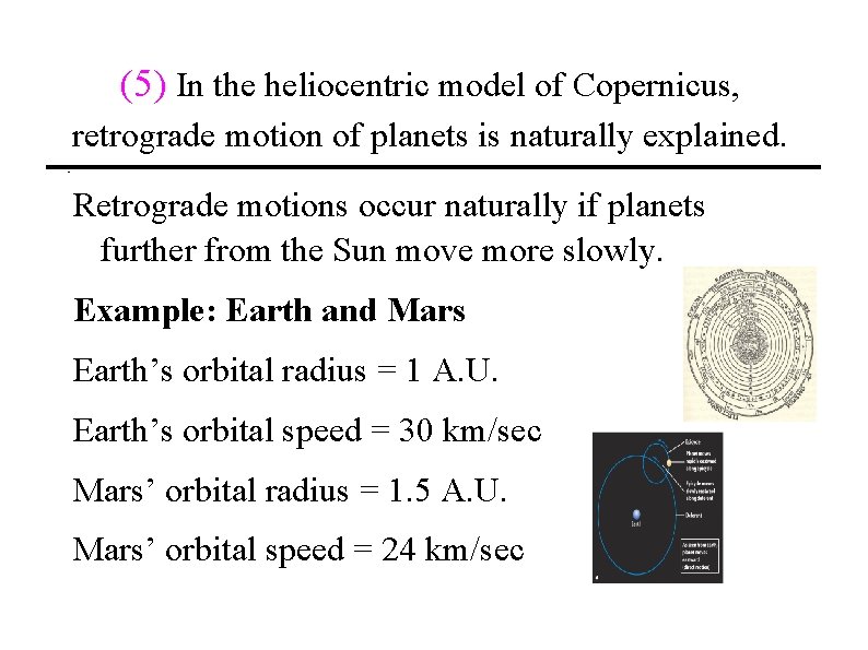 (5) In the heliocentric model of Copernicus, retrograde motion of planets is naturally explained.