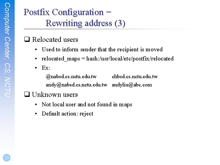 Computer Center, CS, NCTU Postfix Configuration – Rewriting address (3) q Relocated users •