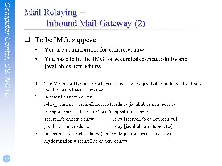 Computer Center, CS, NCTU Mail Relaying – Inbound Mail Gateway (2) q To be