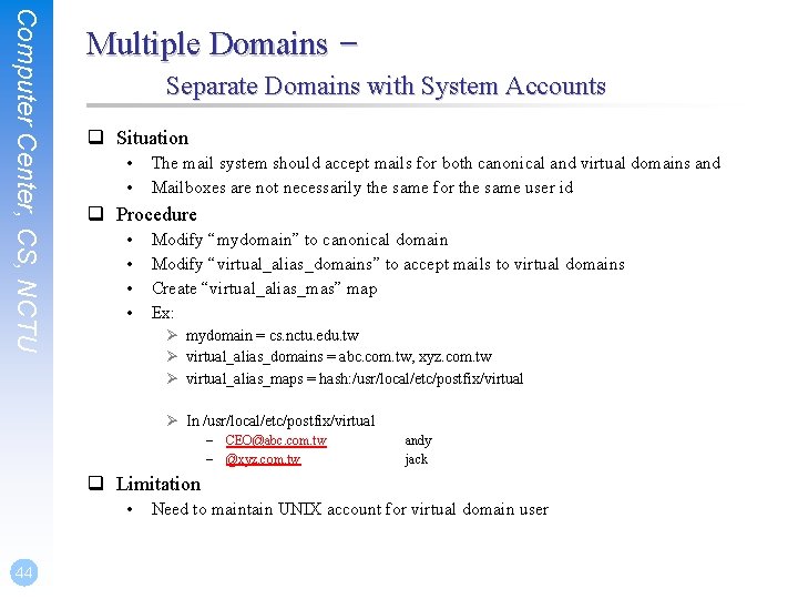 Computer Center, CS, NCTU Multiple Domains – Separate Domains with System Accounts q Situation