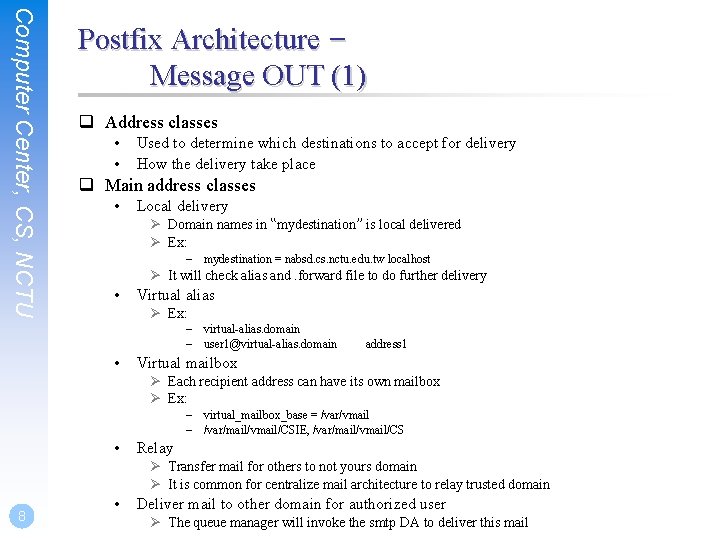 Computer Center, CS, NCTU Postfix Architecture – Message OUT (1) q Address classes •