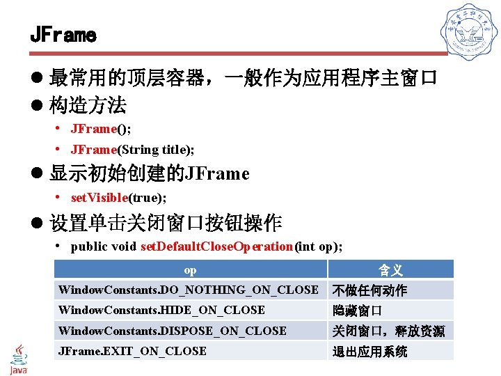 JFrame l 最常用的顶层容器，一般作为应用程序主窗口 l 构造方法 • JFrame(); • JFrame(String title); l 显示初始创建的JFrame • set.