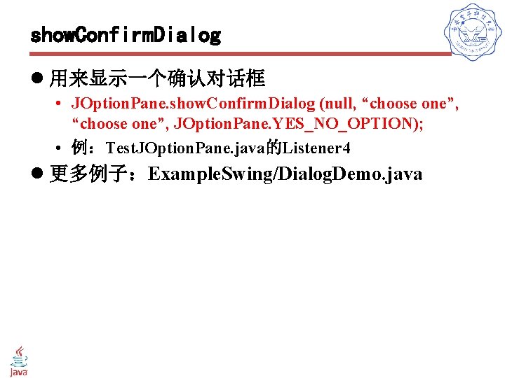 show. Confirm. Dialog l 用来显示一个确认对话框 • JOption. Pane. show. Confirm. Dialog (null, “choose one”,