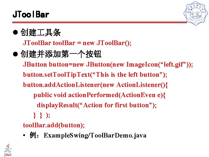 JTool. Bar l 创建 具条 JTool. Bar tool. Bar = new JTool. Bar(); l