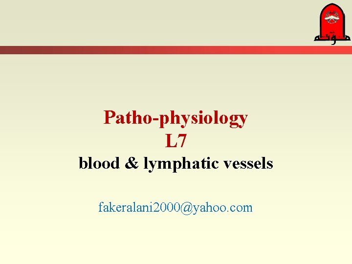 Patho-physiology L 7 blood & lymphatic vessels fakeralani 2000@yahoo. com 