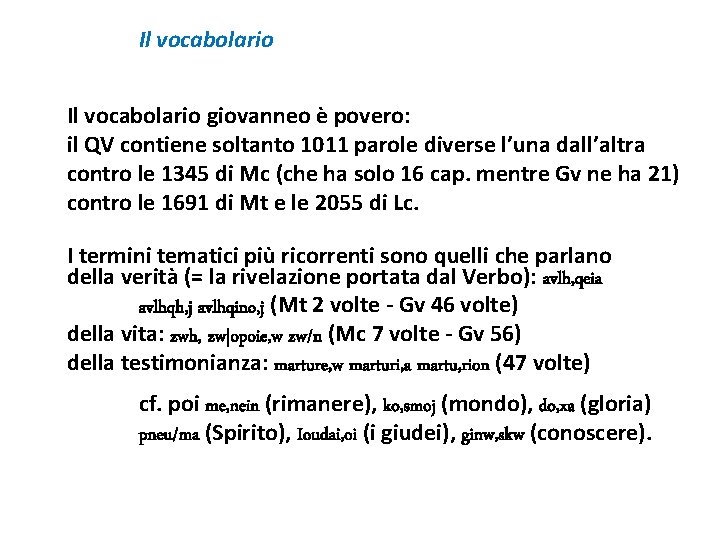 Il vocabolario giovanneo è povero: il QV contiene soltanto 1011 parole diverse l’una dall’altra