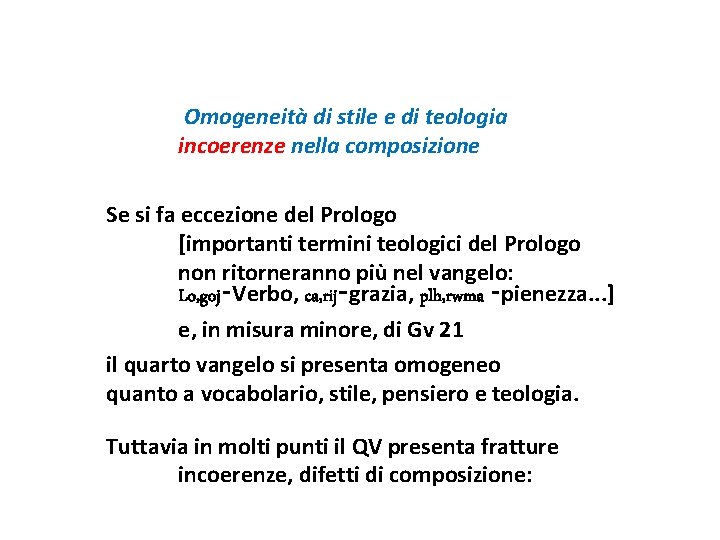 Omogeneità di stile e di teologia incoerenze nella composizione Se si fa eccezione del