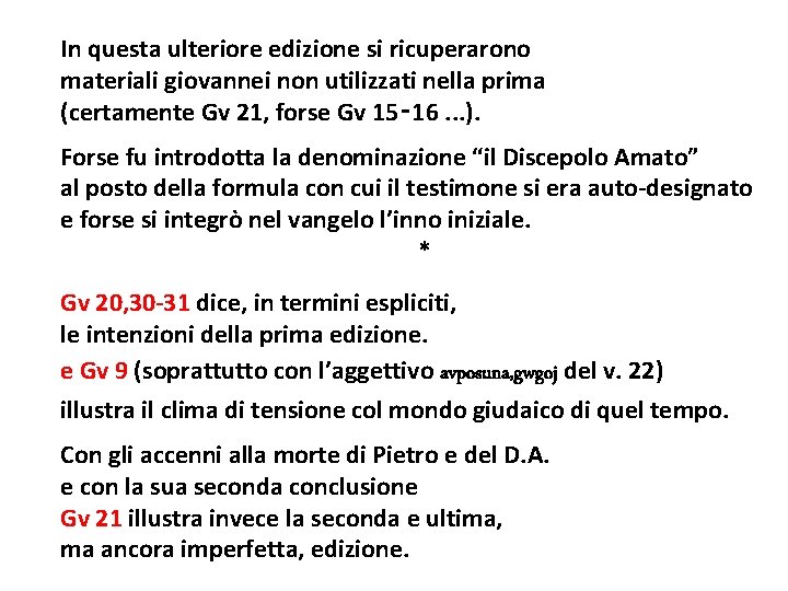 In questa ulteriore edizione si ricuperarono materiali giovannei non utilizzati nella prima (certamente Gv