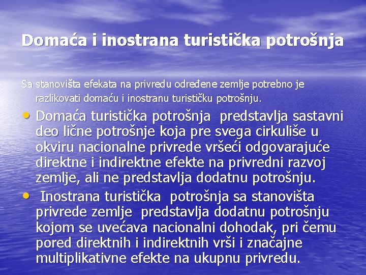 Domaća i inostrana turistička potrošnja Sa stanovišta efekata na privredu određene zemlje potrebno je Domaća i inostrana turistička potrošnja Sa stanovišta efekata na privredu određene zemlje potrebno je