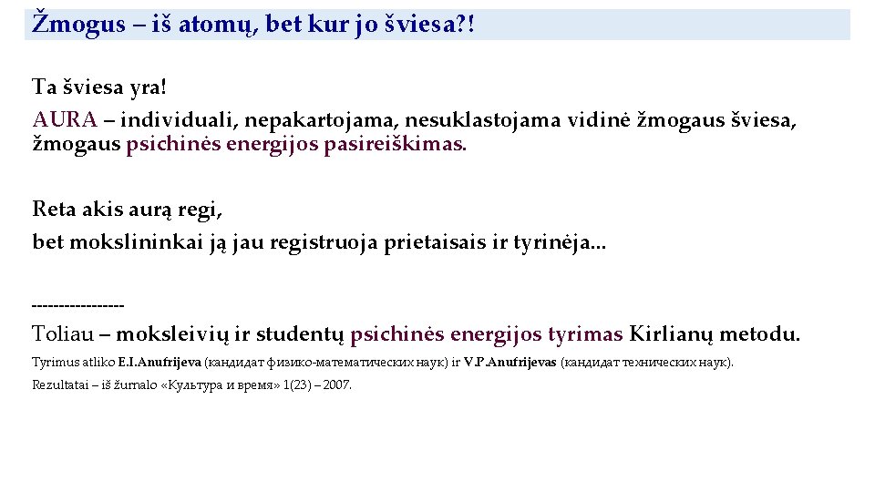 Žmogus – iš atomų, bet kur jo šviesa? ! Ta šviesa yra! AURA –