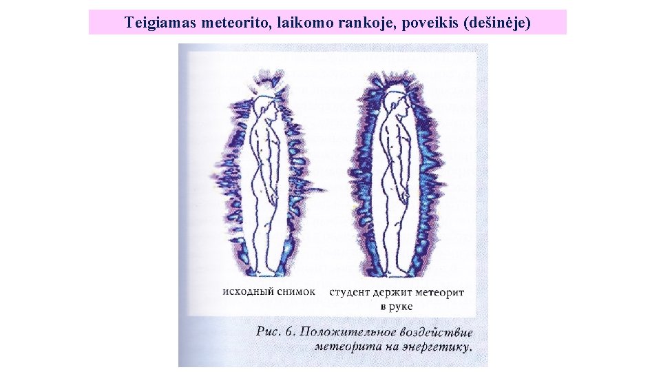 Teigiamas meteorito, laikomo rankoje, poveikis (dešinėje) 