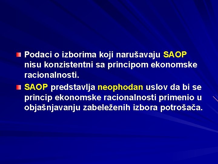 Podaci o izborima koji narušavaju SAOP nisu konzistentni sa principom ekonomske racionalnosti. SAOP predstavlja