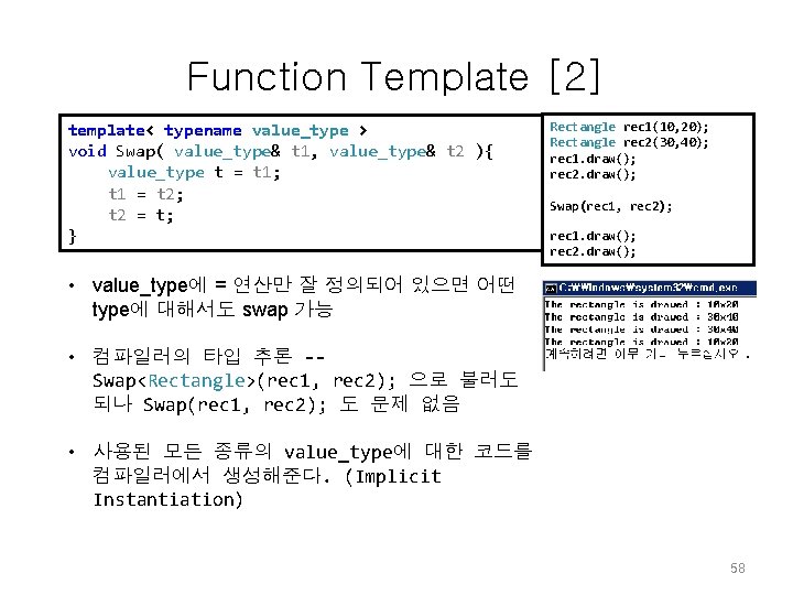 Function Template [2] template< typename value_type > void Swap( value_type& t 1, value_type& t