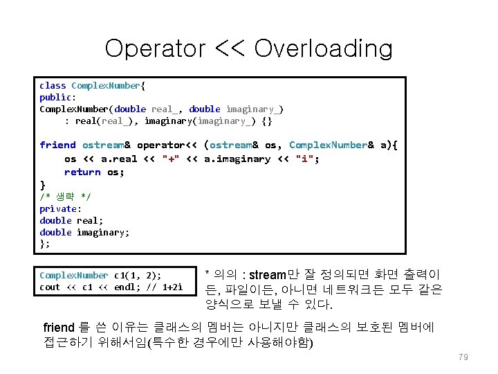 Operator << Overloading class Complex. Number{ public: Complex. Number(double real_, double imaginary_) : real(real_), Operator << Overloading class Complex. Number{ public: Complex. Number(double real_, double imaginary_) : real(real_),