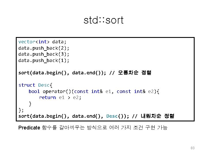 std: : sort vector<int> data; data. push_back(2); data. push_back(3); data. push_back(1); sort(data. begin(), data. std: : sort vector<int> data; data. push_back(2); data. push_back(3); data. push_back(1); sort(data. begin(), data.