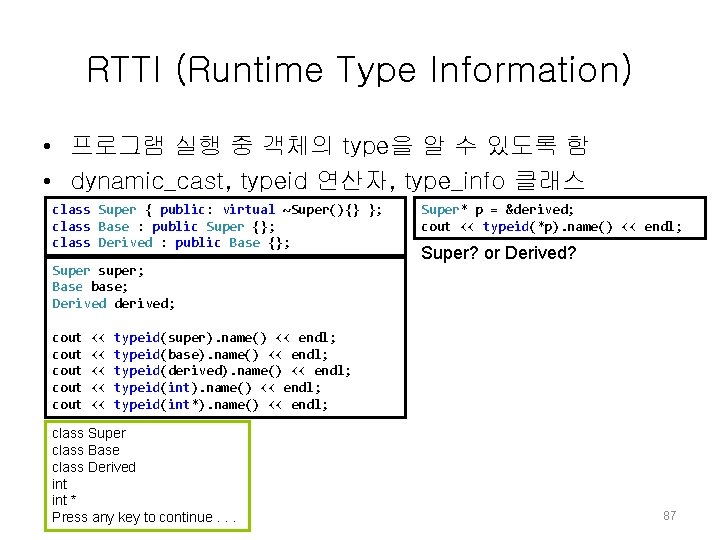RTTI (Runtime Type Information) • 프로그램 실행 중 객체의 type을 알 수 있도록 함 RTTI (Runtime Type Information) • 프로그램 실행 중 객체의 type을 알 수 있도록 함