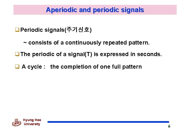 Aperiodic and periodic signals q. Periodic signals(주기신호) ~ consists of a continuously repeated pattern.