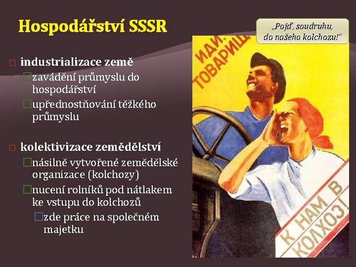 Hospodářství SSSR � industrializace země �zavádění průmyslu do hospodářství �upřednostňování těžkého průmyslu � kolektivizace