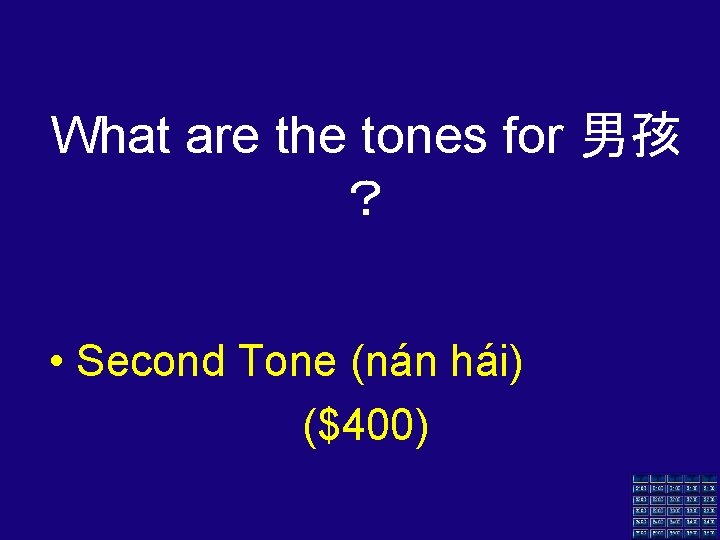 What are the tones for 男孩 ？ • Second Tone (nán hái) ($400) 