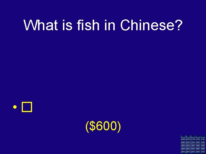 What is fish in Chinese? • � ($600) 