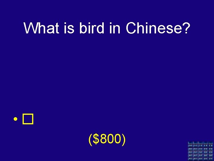 What is bird in Chinese? • � ($800) 