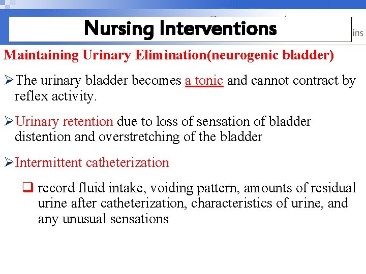 Nursing Interventions Maintaining Urinary Elimination(neurogenic bladder) ØThe urinary bladder becomes a tonic and cannot Nursing Interventions Maintaining Urinary Elimination(neurogenic bladder) ØThe urinary bladder becomes a tonic and cannot