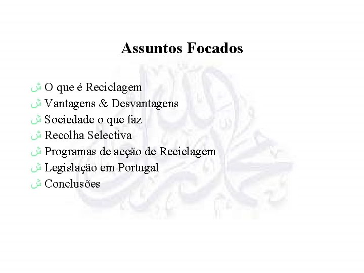 Assuntos Focados ش O que é Reciclagem ش Vantagens & Desvantagens ش Sociedade o