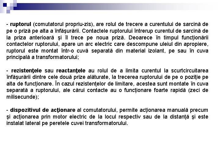 - ruptorul (comutatorul propriu-zis), are rolul de trecere a curentului de sarcină de pe