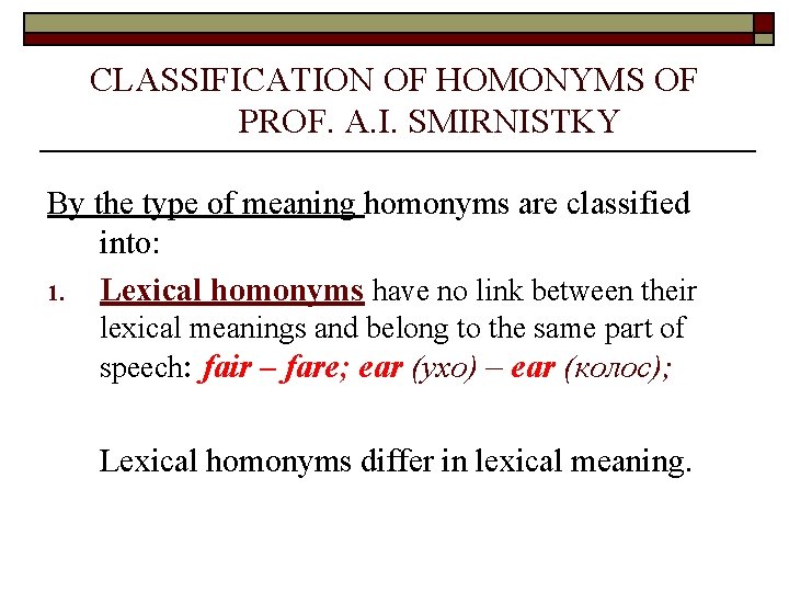 CLASSIFICATION OF HOMONYMS OF PROF. A. I. SMIRNISTKY By the type of meaning homonyms