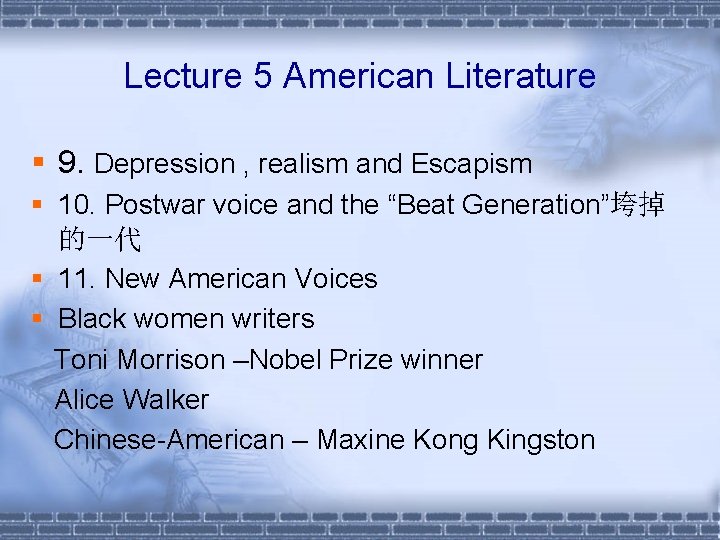 Lecture 5 American Literature § 9. Depression , realism and Escapism § 10. Postwar