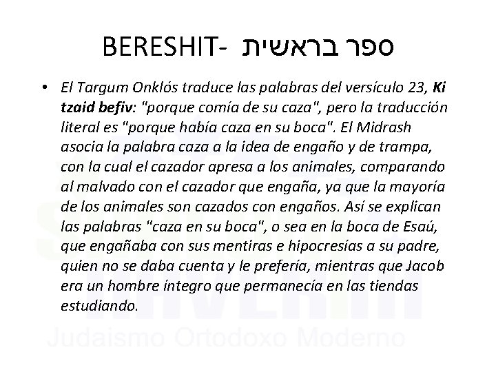 BERESHIT- בראשית ספר • El Targum Onklós traduce las palabras del versículo 23, Ki
