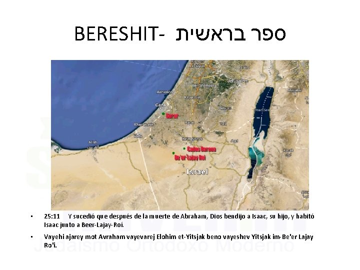 BERESHIT- בראשית ספר • 25: 11 Y sucedió que después de la muerte de