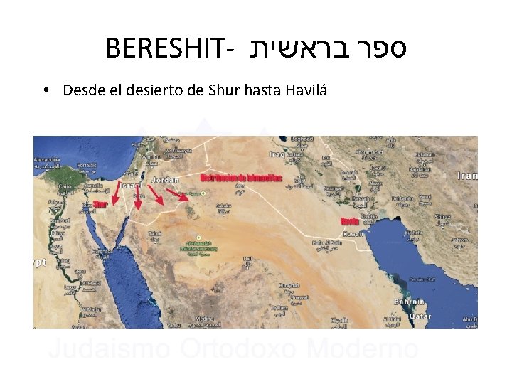 BERESHIT- בראשית ספר • Desde el desierto de Shur hasta Havilá 