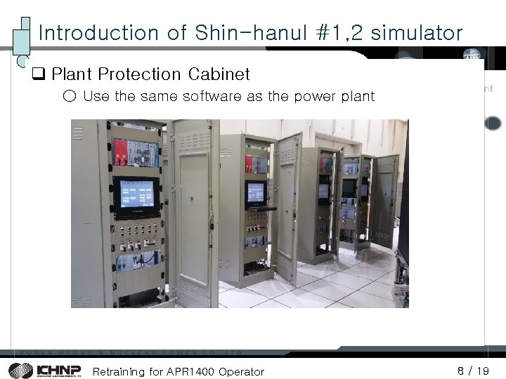 Introduction of Shin-hanul #1, 2 simulator q Plant Protection Cabinet ○ Use the same Introduction of Shin-hanul #1, 2 simulator q Plant Protection Cabinet ○ Use the same