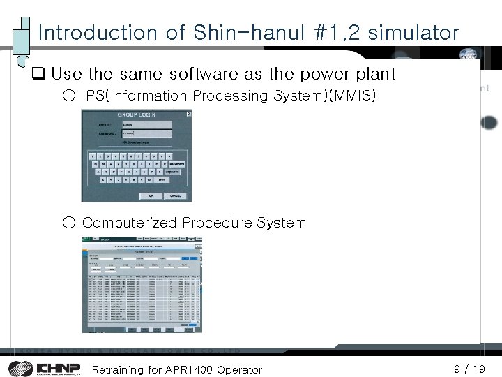 Introduction of Shin-hanul #1, 2 simulator q Use the same software as the power Introduction of Shin-hanul #1, 2 simulator q Use the same software as the power