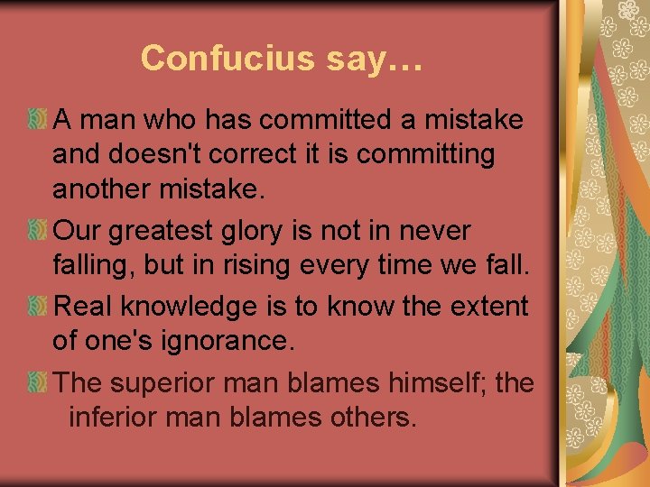 Confucius say… A man who has committed a mistake and doesn't correct it is