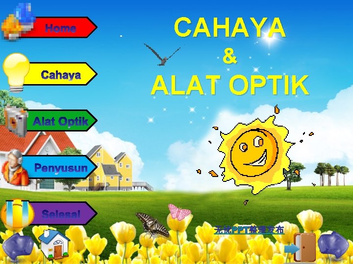 CAHAYA & ALAT OPTIK 无忧PPT整理发布 