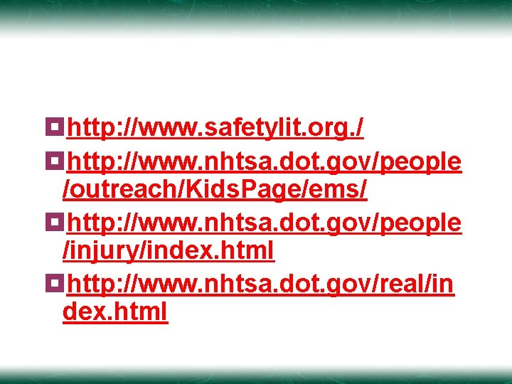 ¥http: //www. safetylit. org. / ¥http: //www. nhtsa. dot. gov/people /outreach/Kids. Page/ems/ ¥http: //www.