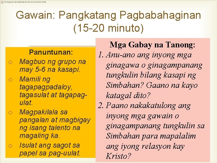 Gawain: Pangkatang Pagbabahaginan (15 -20 minuto) o o Panuntunan: Magbuo ng grupo na may