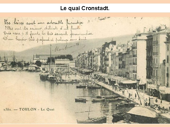 Le quai Cronstadt. Le quai Cronstadt.