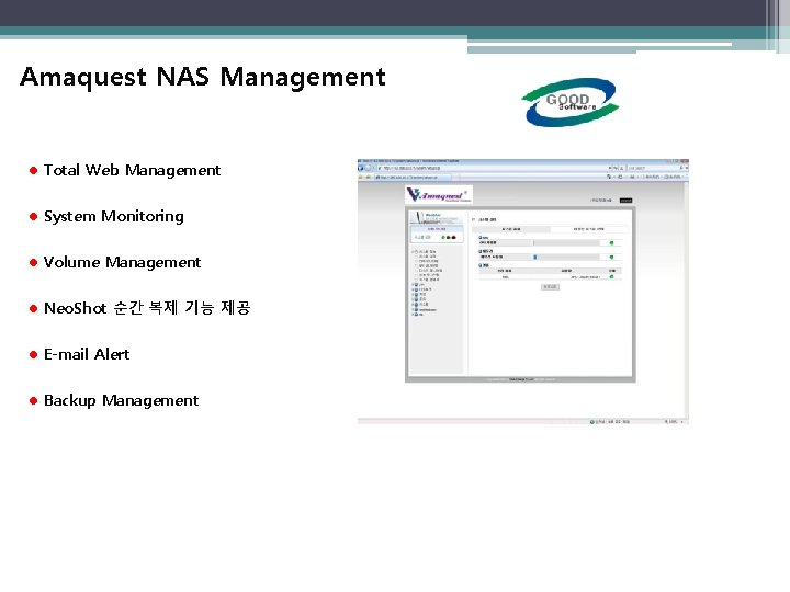 Amaquest NAS Management l Total Web Management l System Monitoring l Volume Management l