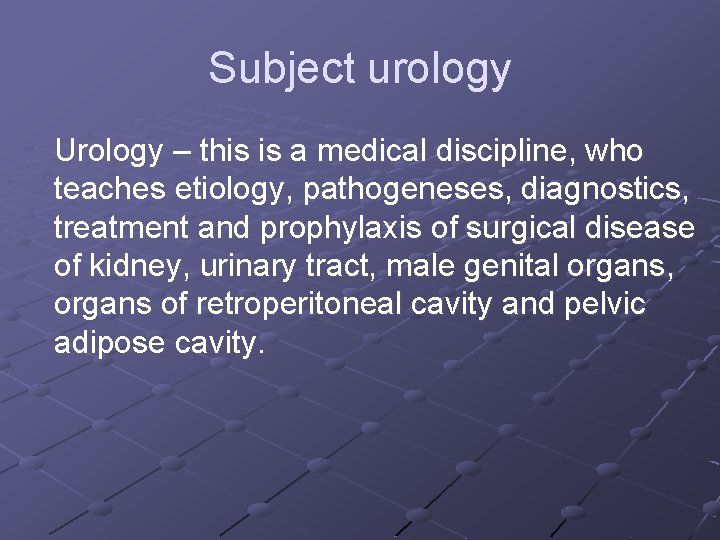 Subject urology Urology – this is a medical discipline, who teaches etiology, pathogeneses, diagnostics,