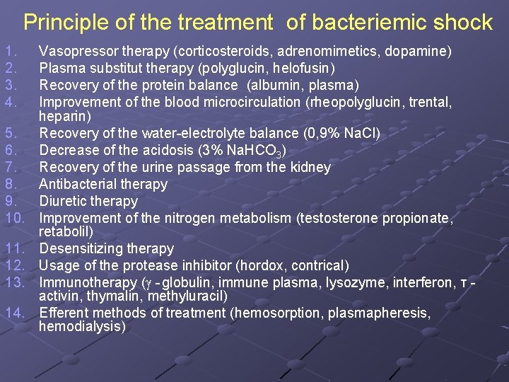 Principle of the treatment of bacteriemic shock 1. 2. 3. 4. 5. 6. 7.