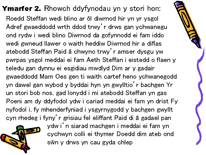 Ymarfer 2. Rhowch ddyfynodau yn y stori hon: Roedd Steffan wedi blino ar ôl