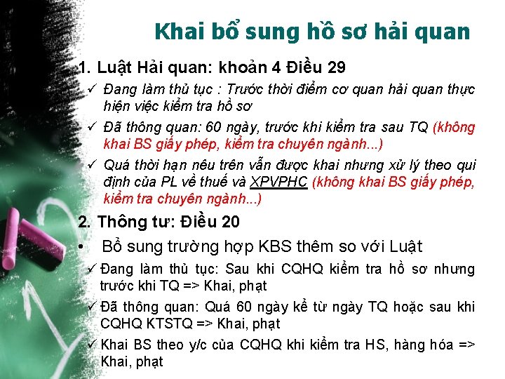 Khai bổ sung hồ sơ hải quan 1. Luật Hải quan: khoản 4 Điều