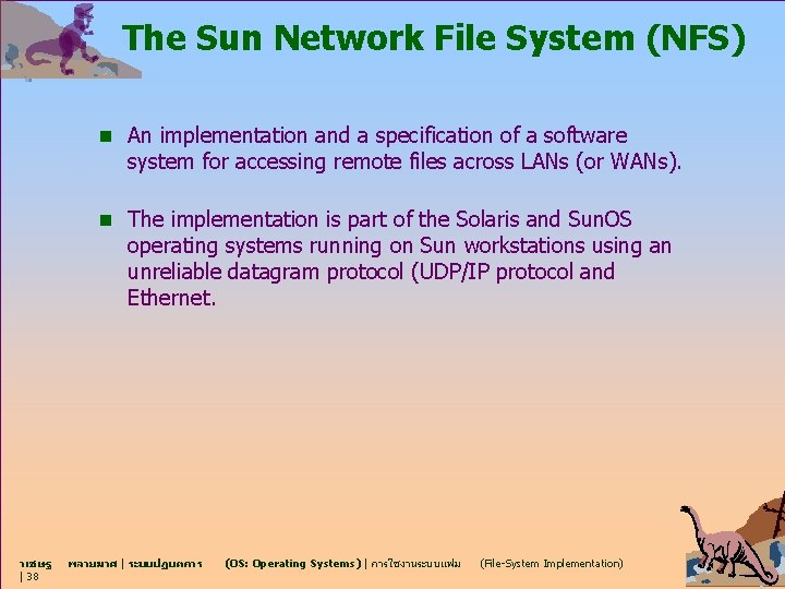 The Sun Network File System (NFS) n An implementation and a specification of a